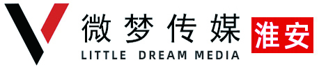 淮安微夢傳媒有限公司 - 全社交平臺整合營銷策劃服務商！