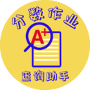 相關推薦