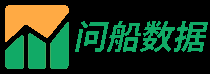 問船數據網 - 為公眾提供商品的市場價格數據、貨運物流數據、宏觀經濟數據、金融數據以及相關的行情資訊、研究報告和統計資訊