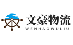 泉州專線運輸,泉州物流服務-文豪物流