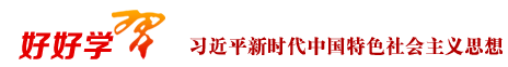 中國文明網_文明 讓生活更美好！