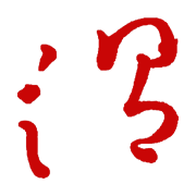 相關推薦