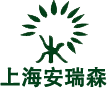 上海安瑞森木業有限公司