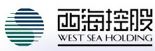 廈門西海控股有限公司---油脂貿易和倉儲、分裝物流、房地產開發、金融投資等