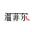 相關推薦