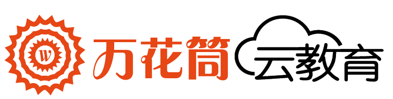 萬花筒云教育