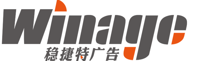 背景板價格,北京背景板,亞運村背景板,會議背景板,會場背景板,背景板制作-北京穩捷特廣告有限公司