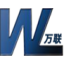 泰安鋼結構廠家_鋼結構工程安裝_泰安鋼結構公司_鋼結構旋轉樓梯_鋼結構加工_泰安萬聯鋼結構工程有限公司