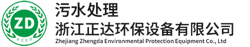臥螺離心機,污泥脫水設備,泥漿處理設備-浙江正達環保設備有限公司