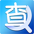 我查啦 - 便民生活查詢工具