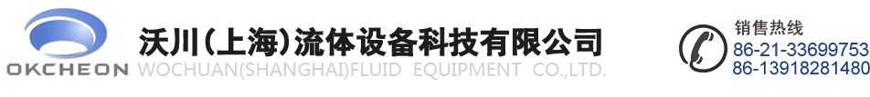 消防泵，變頻供水設備，污水提升一體化設備-沃川（上海）流體設備科技有限公司