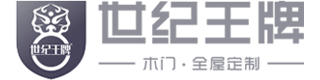 世紀王牌木門