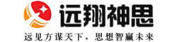 商業計劃書和可行性研究報告咨詢服務商--濟南遠翔神思經濟信息咨詢有限公司-Powered By IdeaCMS