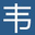相關推薦