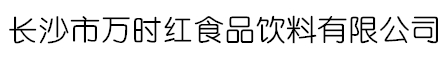 超霸魚仔|超霸豆制品|超霸肉串|好呷仔魚仔|好呷仔豆制品|好呷仔肉串|萬時紅-官網
