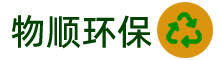 蘇州自動化設備回收-工控產品回收-電子產品回收-蘇州物順環?？萍加邢薰?蘇州物順環?？萍加邢薰? style=