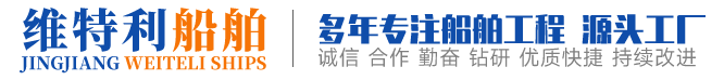 船用管道_船用接頭_船舶排氣通風管道-靖江維特利船舶工程有限公司