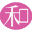 相關推薦