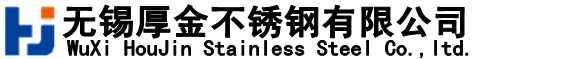 無錫不銹鋼板廠,無錫厚金不銹鋼有限公司