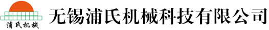 折彎機快夾_折彎機夾模板_雙開雙面連接板_無錫浦氏機械科技有限公司