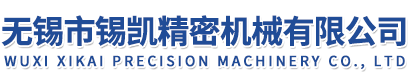無心磨床,高精度無心磨床,MG無心磨床-無錫市錫凱精密機械有限公司