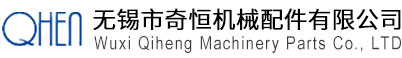 電動推桿_電液推桿_無錫奇恒電動推桿配件廠