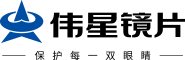 浙江偉星光學股份有限公司