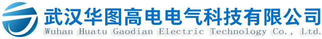 高壓核相儀|無線高壓核相儀|高壓無線核相儀|核相器-武漢華圖高電電氣科技有限公司