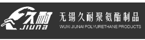 聚氨酯圓帶,聚氨酯三角帶,聚氨酯包膠,聚氨酯非標件,無錫久耐聚氨酯制品有限公司