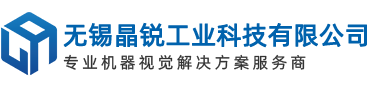 無錫晶銳工業科技有限公司