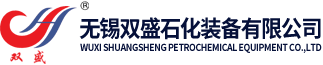冷凝結晶切片機-轉鼓結片機-制片機廠家-刮片機價格-雙盛石化裝備 -【雙盛石化】