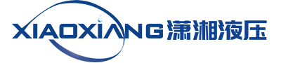 掘進機油缸_客梯車油缸_工廠機械油缸-無錫市瀟湘液壓工業有限公司