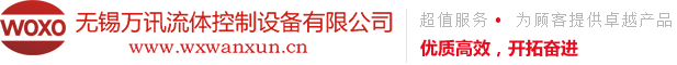 「陶瓷閥門」陶瓷雙閘板閥_陶瓷圓盤(頂)閥_無錫萬訊流體控制設備有限公司