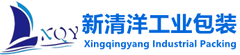無錫木箱|無錫木托盤|宜興出口木箱|常州木棧板新清洋