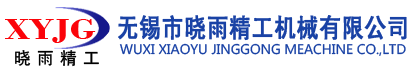 軸承磨床_微型自動磨_伺服自動磨_無錫市曉雨精工機械有限公司