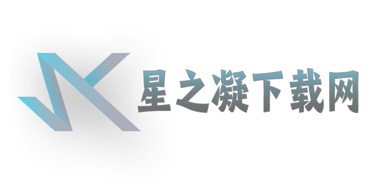 軟件下載中心、最安全的軟件資源下載