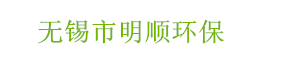 無軸螺旋輸送機-無錫市明順環保設備有限公司