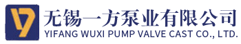 無錫導熱油泵廠家-節能油泵價格-印染泵型號-不銹鋼耐腐化工泵-無錫一方泵業有限公司