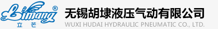 水冷氣缸_冶金油缸_無錫胡埭液壓氣動有限公司