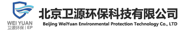 北京活性炭,椰殼活性炭,蜂窩活性炭-北京衛源環保科技有限公司