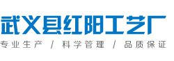防火條廠家_防火密封條_防火膨脹密封條-武義縣紅陽工藝廠