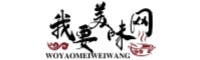 我要美味網-美味網-美食行業采購批發平臺