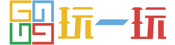 玩一玩_用戶喜愛的網站_wywyx.com