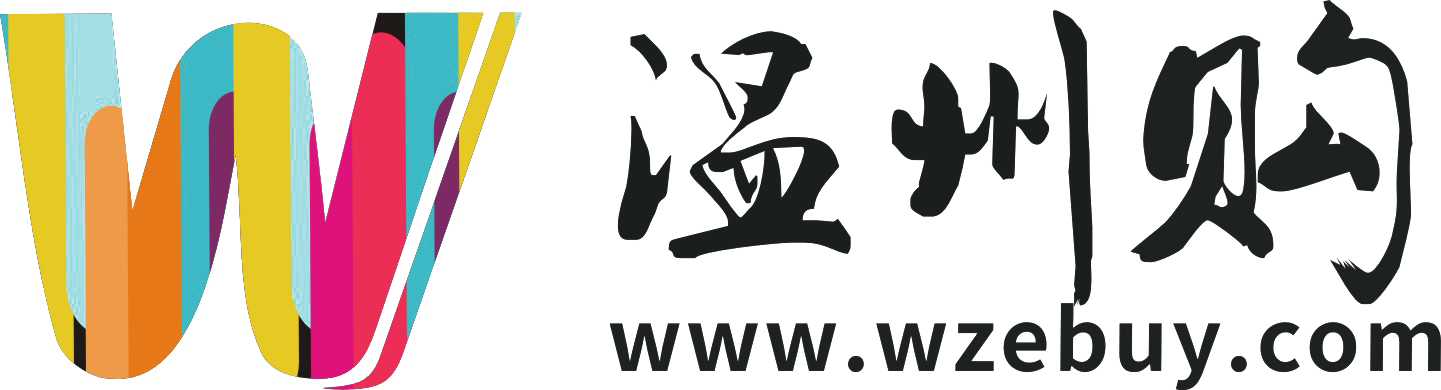 商城首頁---溫州購--