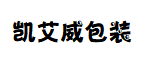 彩印編織袋_大米包裝袋_編織袋廠家-溫州凱艾威包裝有限公司