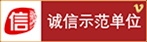 網站認證中心――網站認證官網|誠信網站認證|可信網站認證|安全聯盟品牌寶認證|SSL證書