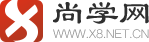 代理招生平臺網站_招生代理網_課程信息發布渠道-尚學網