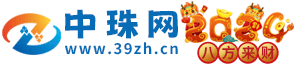 中珠網-中山珠海生活百事通！