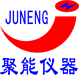 西安聚能儀器有限公司-煙氣分析系統-在線監測儀