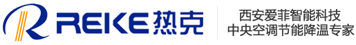 中央空調節能霧化系統|空調外機霧化降溫|中央空調節能改造_西安愛菲智能中央空調節能專家